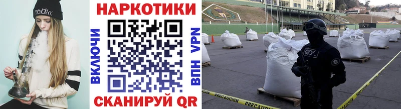 Что такое Куса Codein  ссылка на мегу онион  Амфетамин  ГАШИШ  Каннабис  A-PVP 