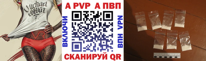 OMG зеркало  купить наркотики сайты  Куса  A PVP кристаллы 