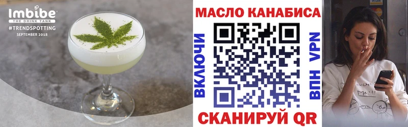 Canna-Cookies конопля Куса