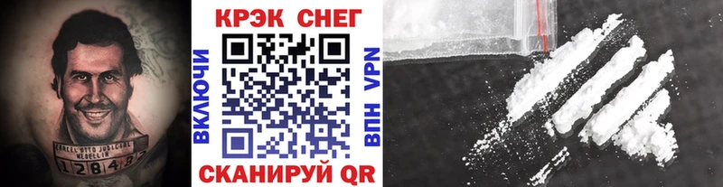 КОКАИН Fish Scale Куса