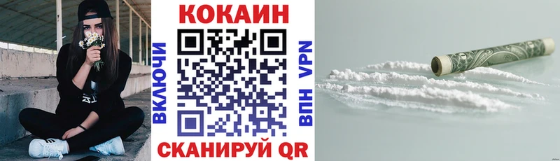 COCAIN 98% Куса