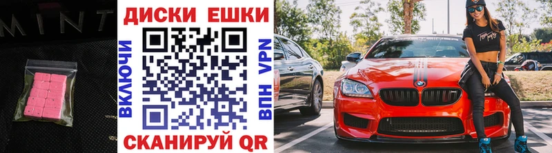 ЭКСТАЗИ 250 мг  Куса 