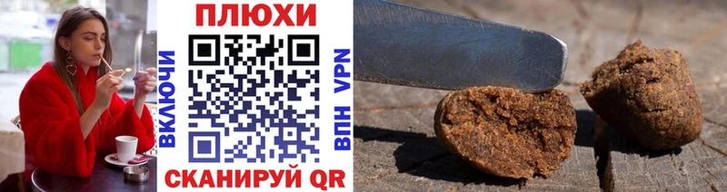 ГАШ хэш  Куса 