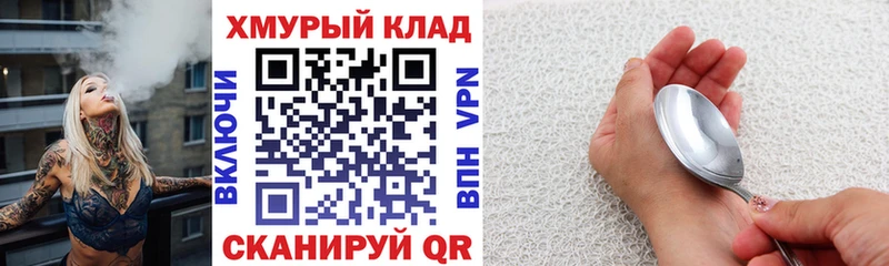 ГЕРОИН VHQ  Куса 