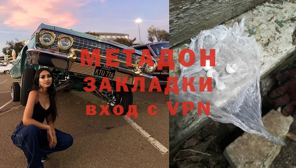 каннабис Беломорск