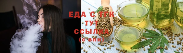 прущая мука Белокуриха