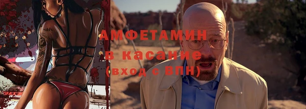 прущая мука Белокуриха