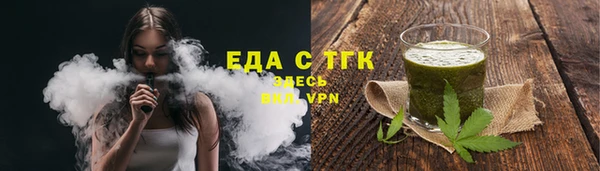каннабис Беломорск