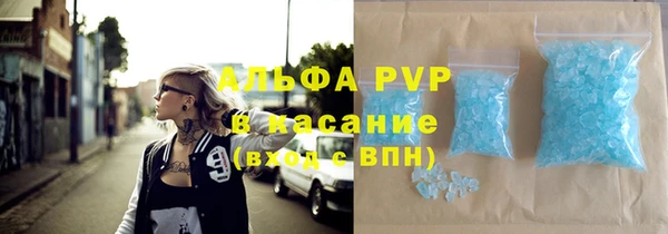 каннабис Беломорск