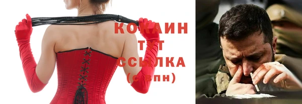 прущая мука Белокуриха