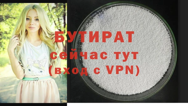 прущая мука Белокуриха
