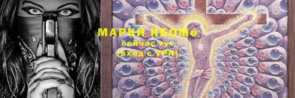 каннабис Беломорск