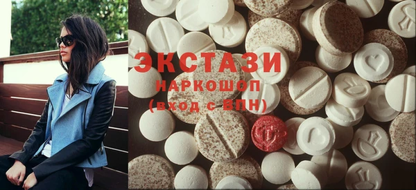 каннабис Беломорск