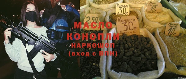 каннабис Беломорск