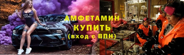 прущая мука Белокуриха