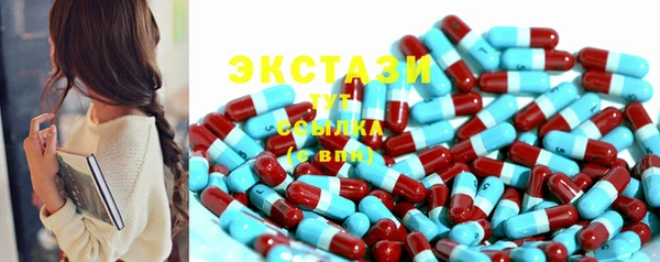каннабис Беломорск