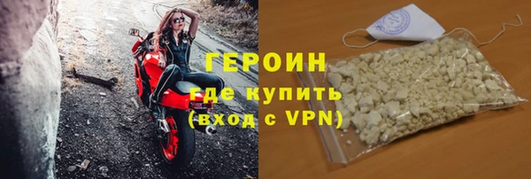 шишки Белоозёрский