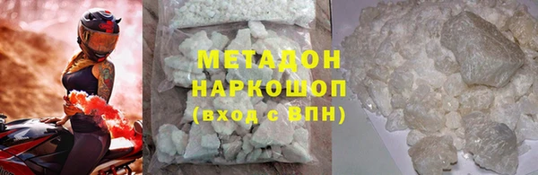 прущая мука Белокуриха