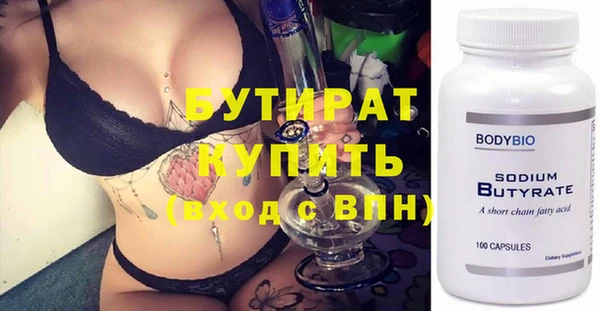 шишки Белоозёрский