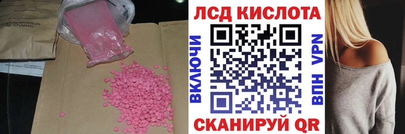 где найти   мега зеркало  LSD-25 экстази ecstasy  Куса 
