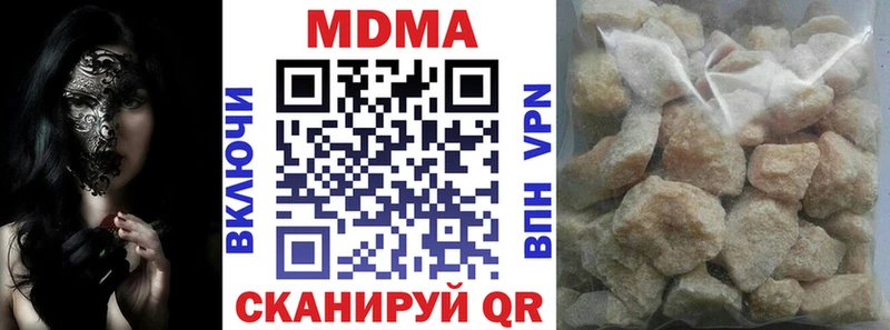 наркошоп Куса MDMA молли