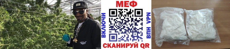 Меф кристаллы Куса