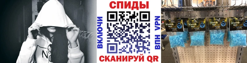 продажа наркотиков Куса МЕТАМФЕТАМИН Methamphetamine