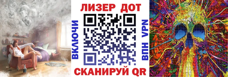 купить  сайты  мега ссылка  Наркотические марки 1500мкг  Куса 