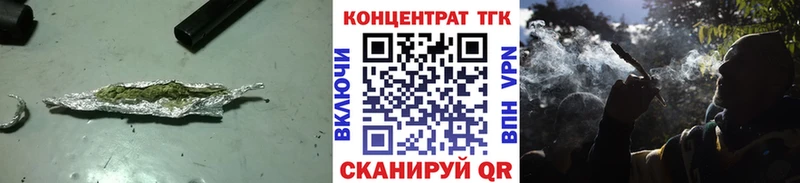 ОМГ ОМГ ТОР где продают наркотики Куса Дистиллят ТГК вейп с тгк