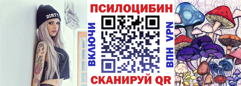 Галлюциногенные грибы мицелий  купить наркотик  Куса 